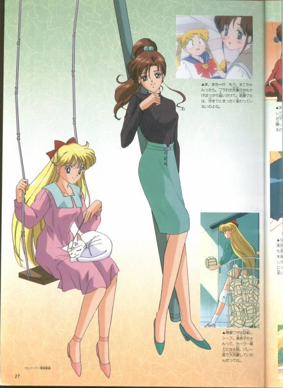 [large][AnimePaper]scans Sailor-Moon Emii(0.73)  THISRES  169879