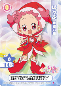 ojamajo doremi09