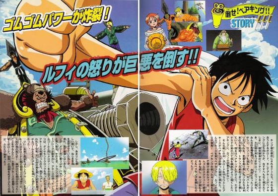 [large][AnimePaper]scans One-Piece Chpollastrini(1.42)  THISRES 