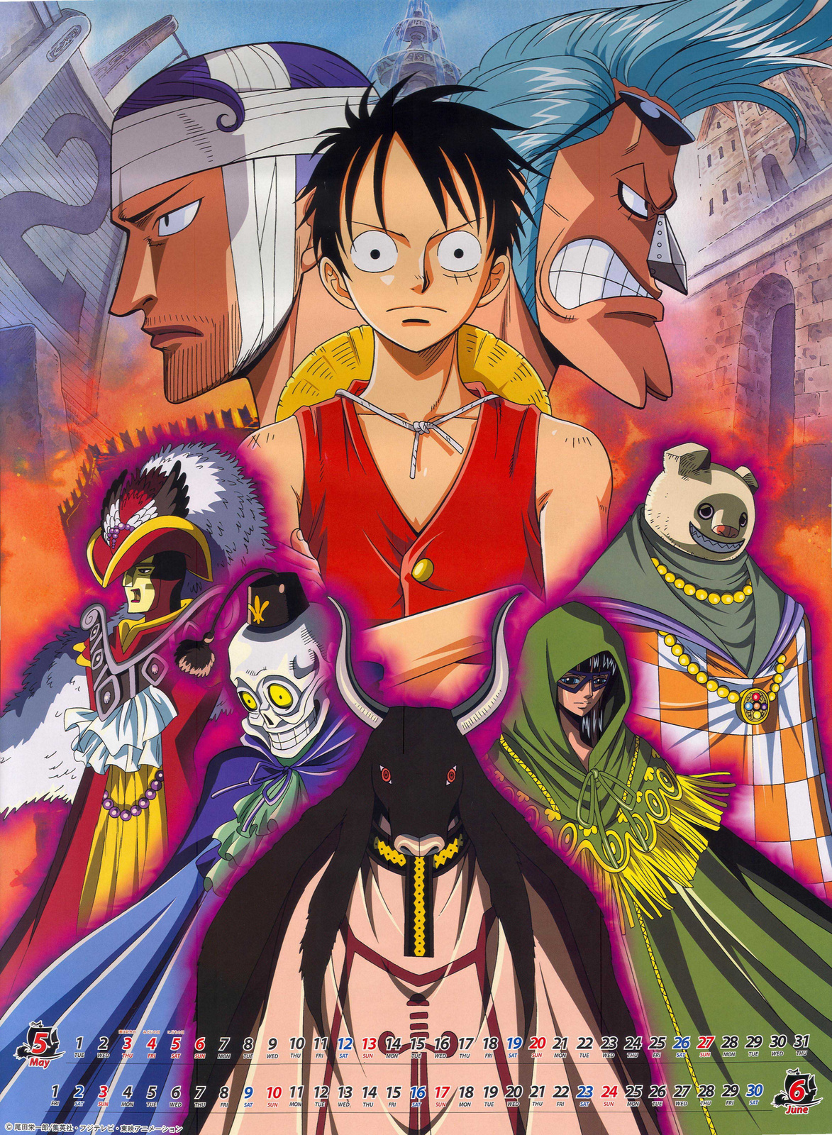 one piece 339