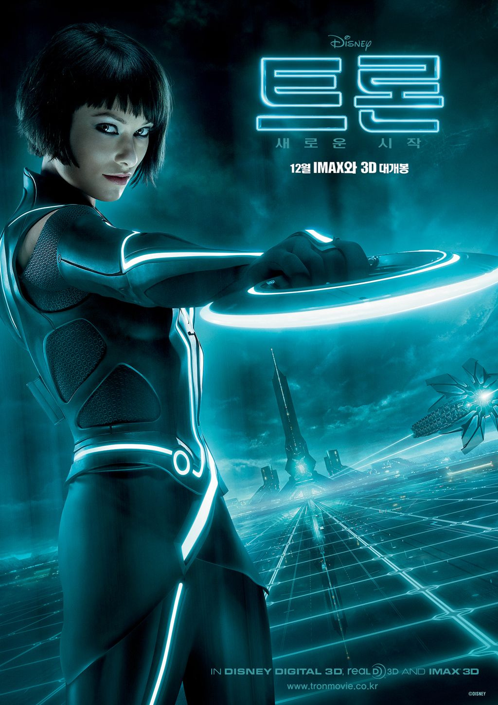 tron legacy ver15 xlg