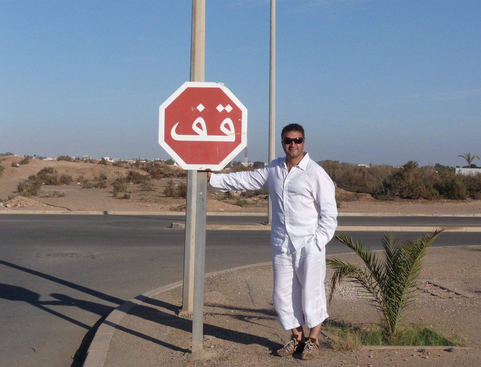 Agadir - Stop