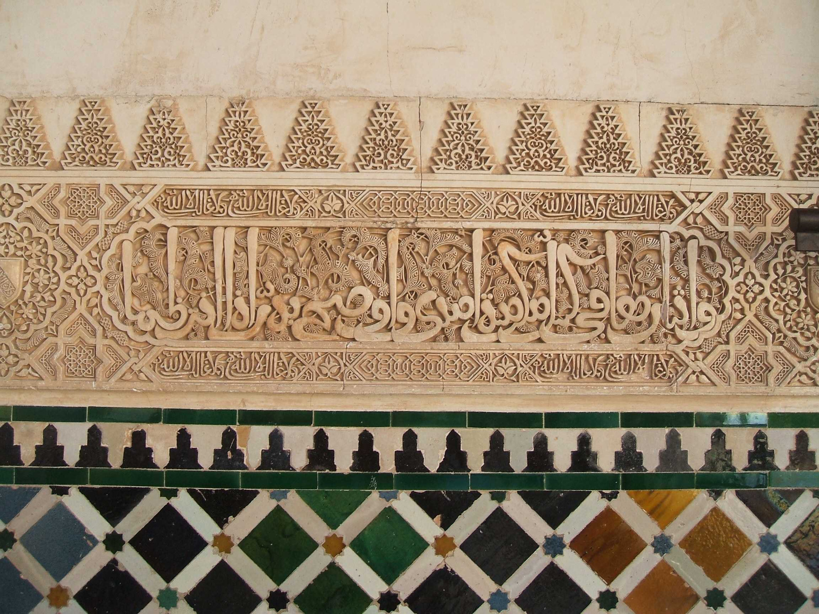 Granada Alhambra