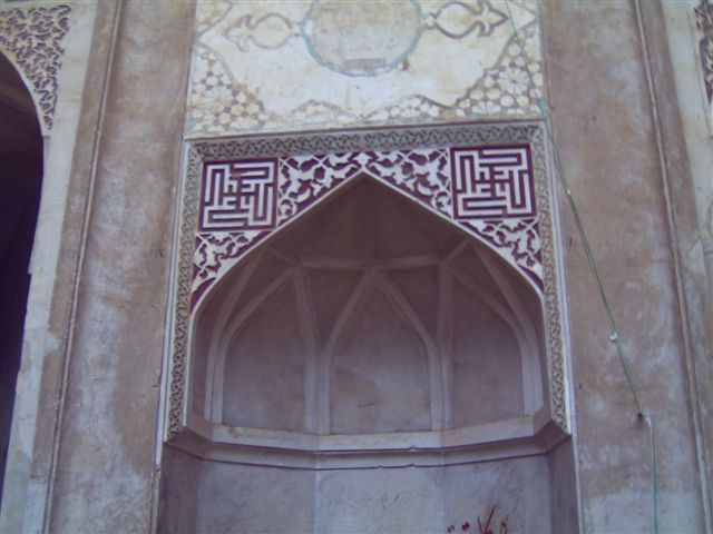 Natanz, a Péntek-mecset egyik eredeti része