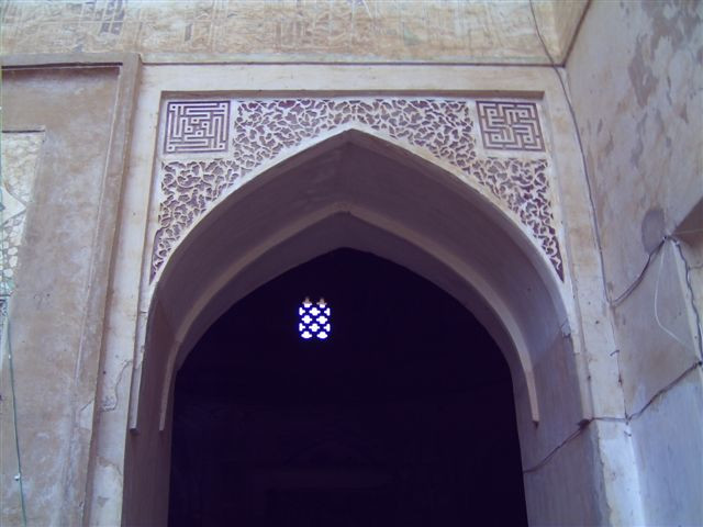 Natanz, Péntek-mecset, 14. század eleji rész 1