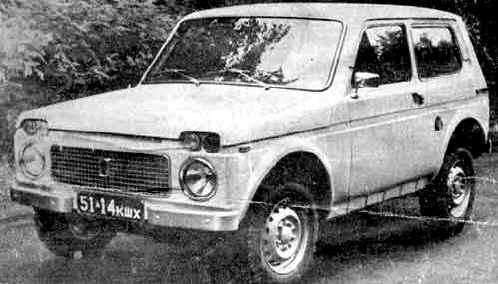 VAZ 2121 prototípus