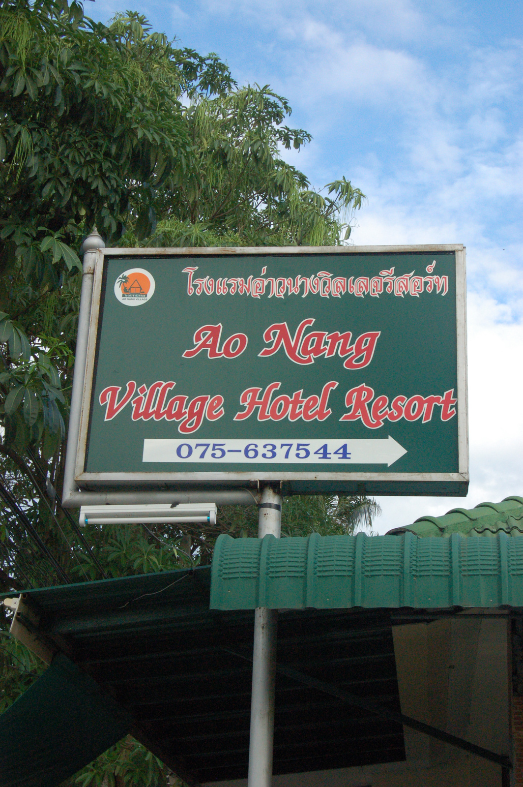 Ao Nang Village2