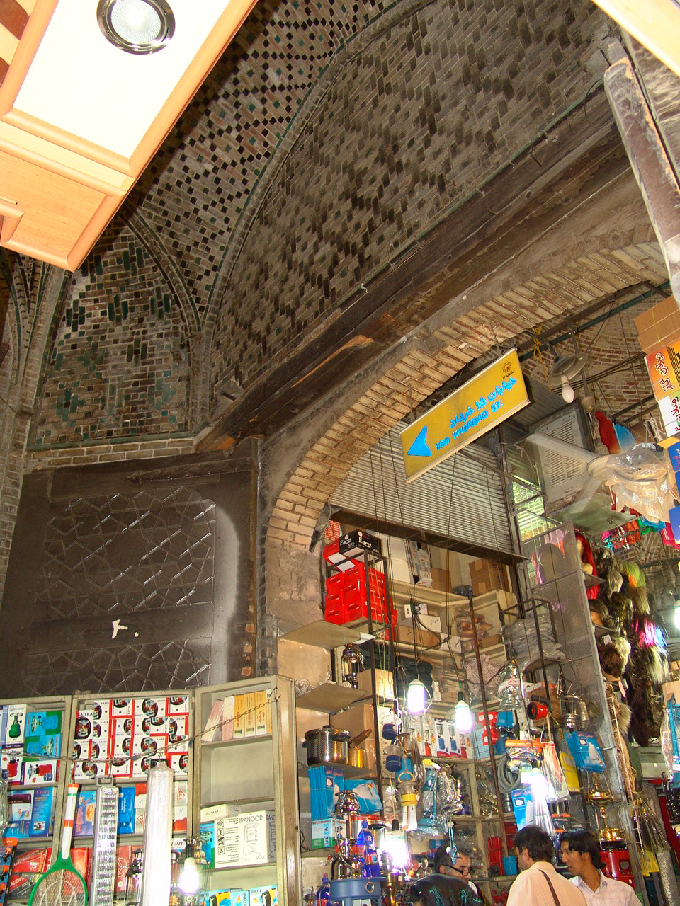 Tehran,Bazaar 062