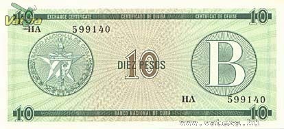 Cuba 10 Pesos EEE