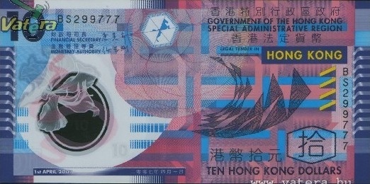 Hong Kong 10 dollars